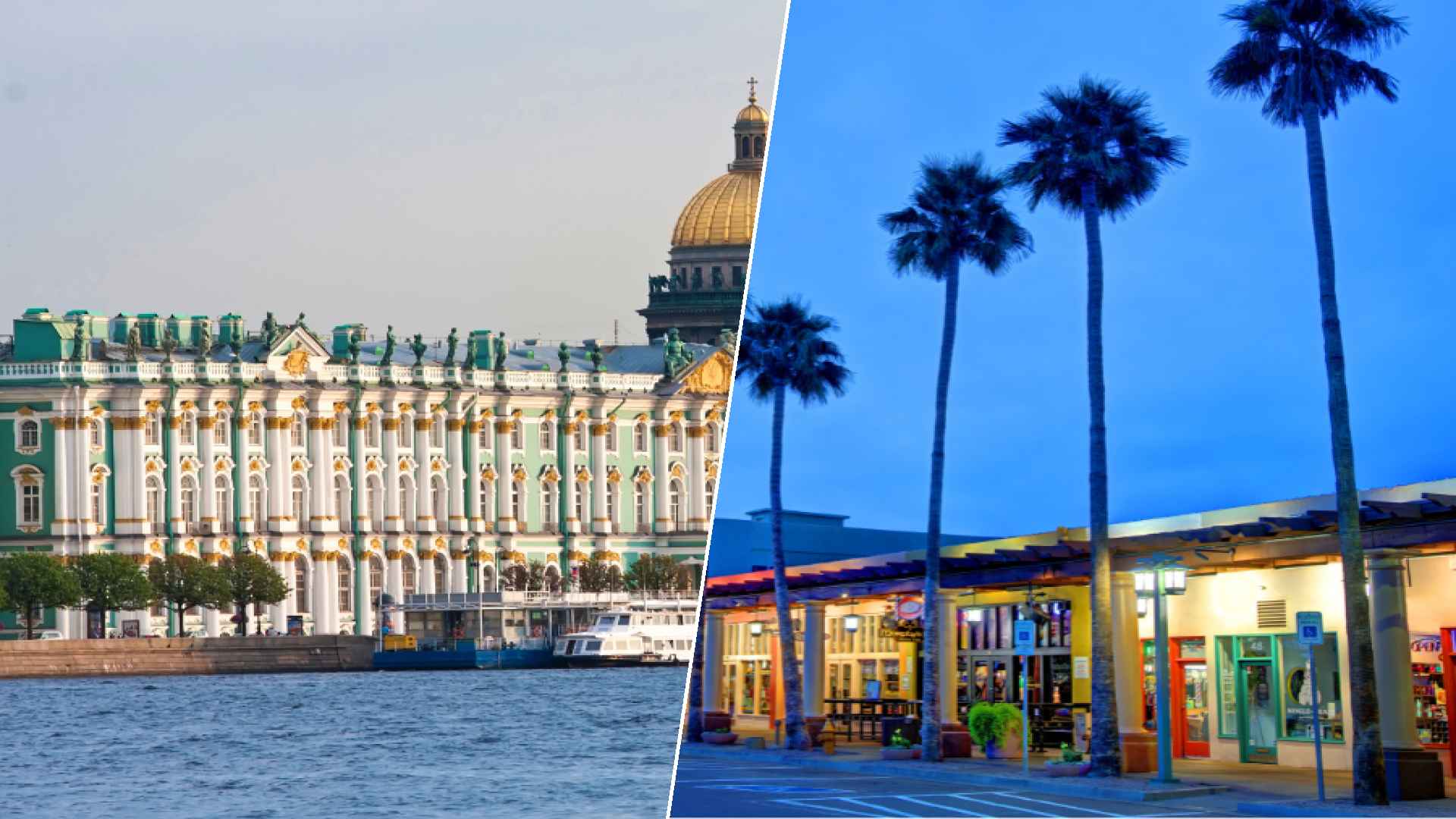 Saint Petersburg to Chandler