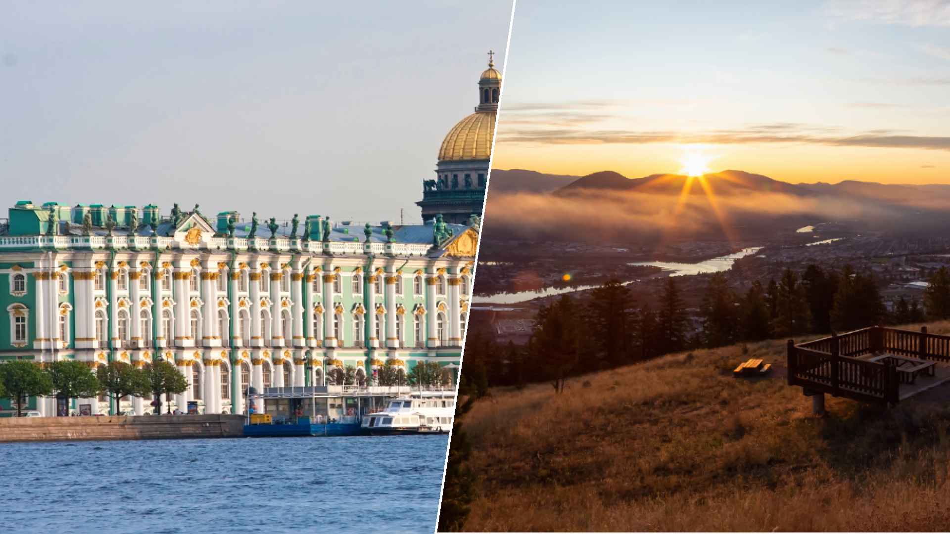 Saint Petersburg to Kamloops