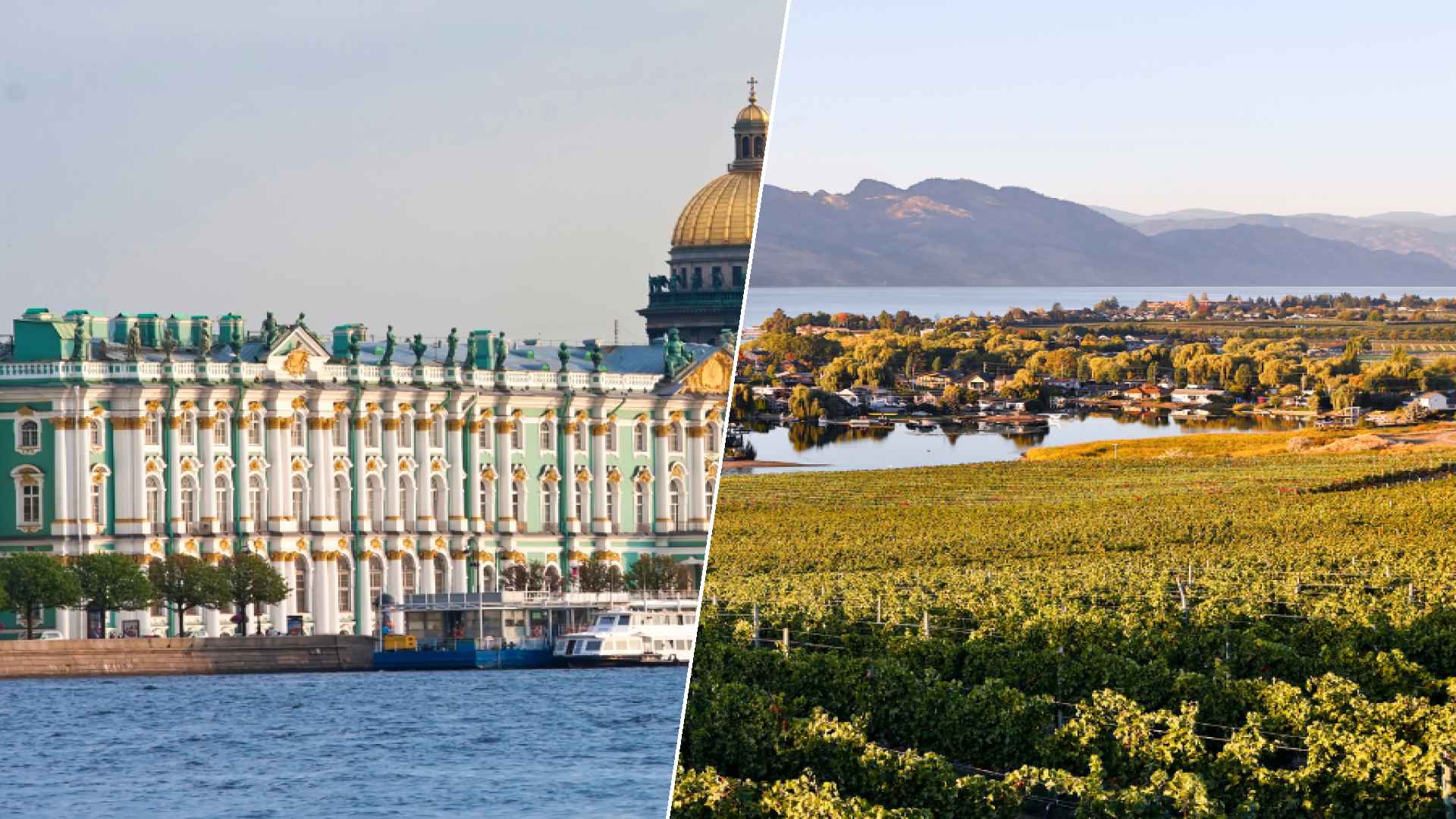 Saint Petersburg to Kelowna