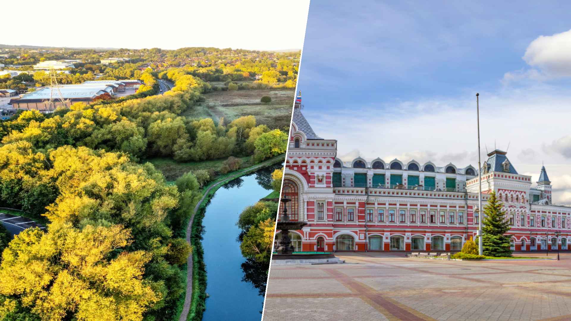 Surrey to Nizhny Novgorod