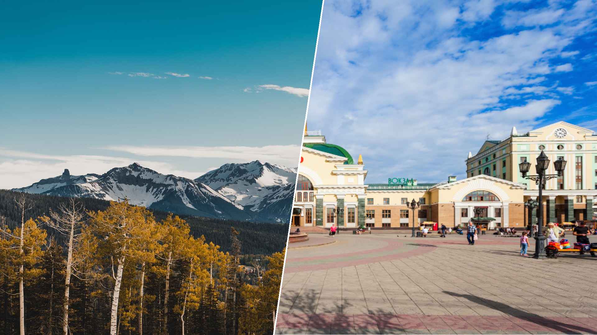 Telluride to Krasnoyarsk