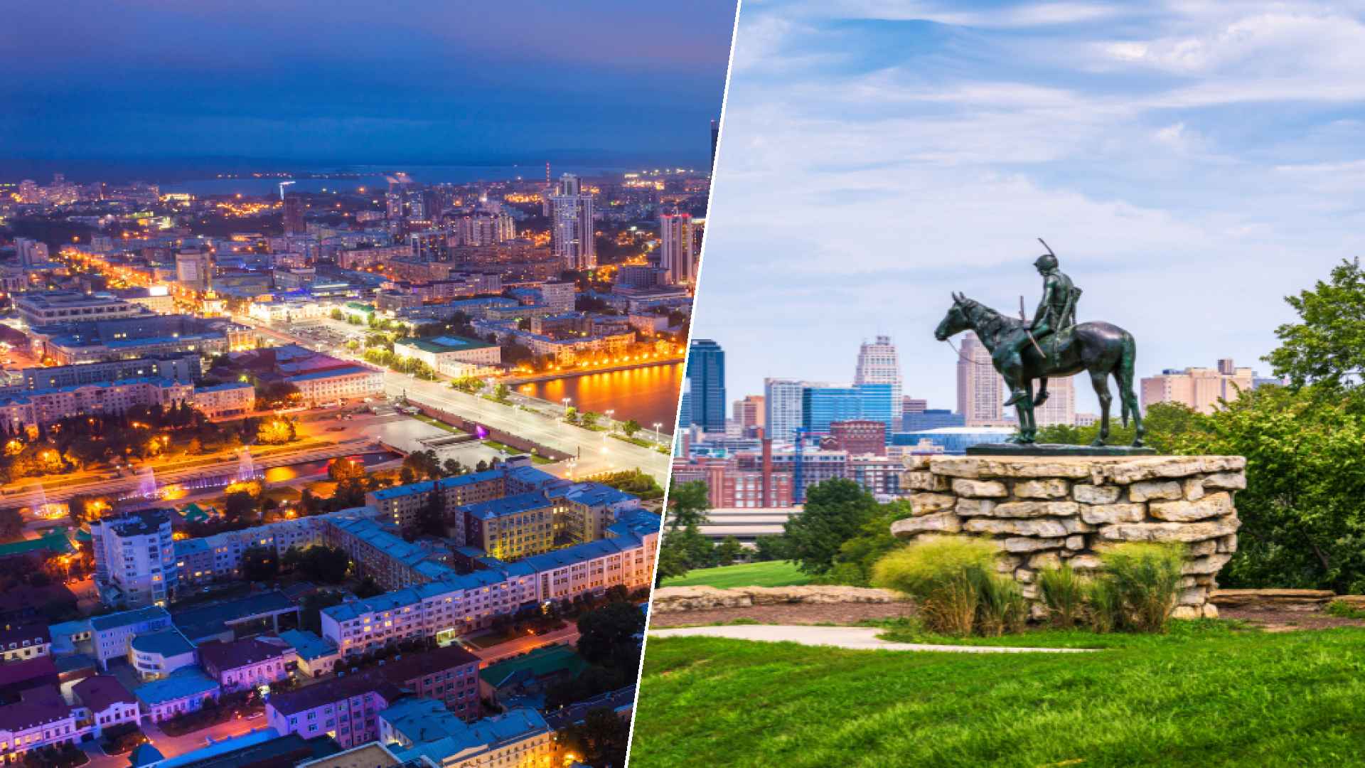 Yekaterinburg to Kansas City