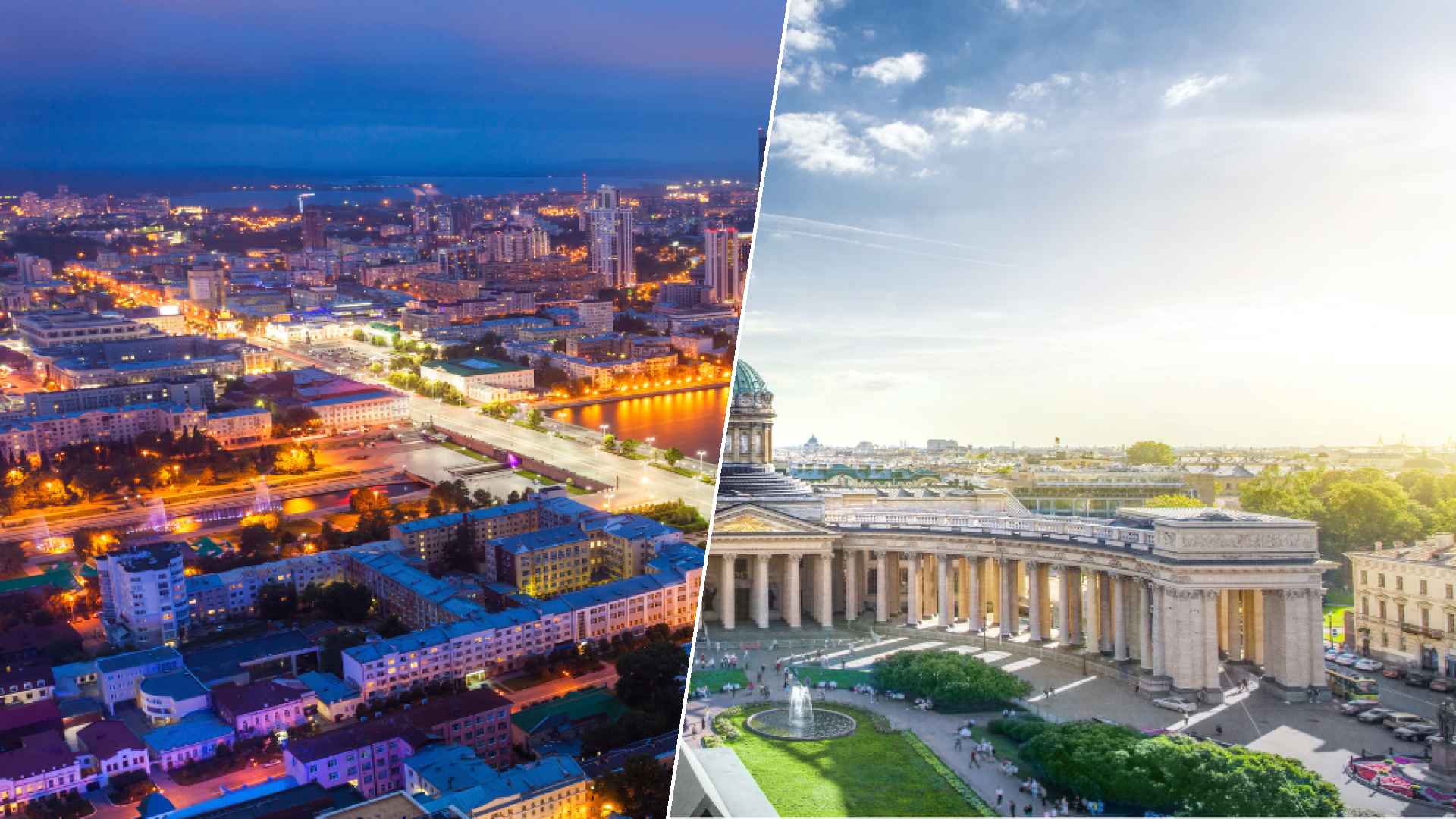 Yekaterinburg to Kazan