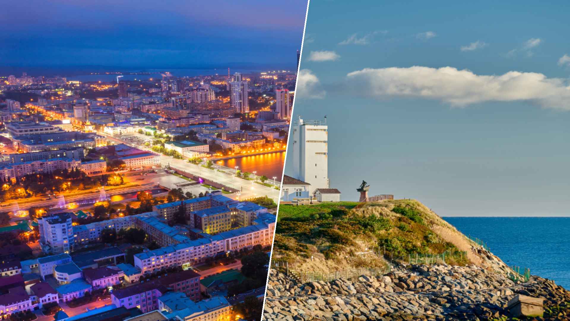 Yekaterinburg to Montauk