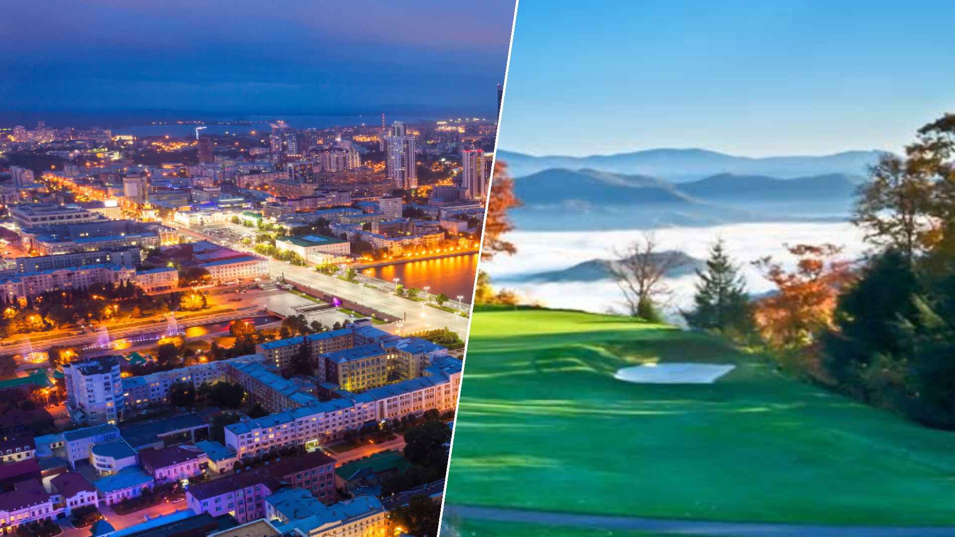 Yekaterinburg to Mountain Air Country Club