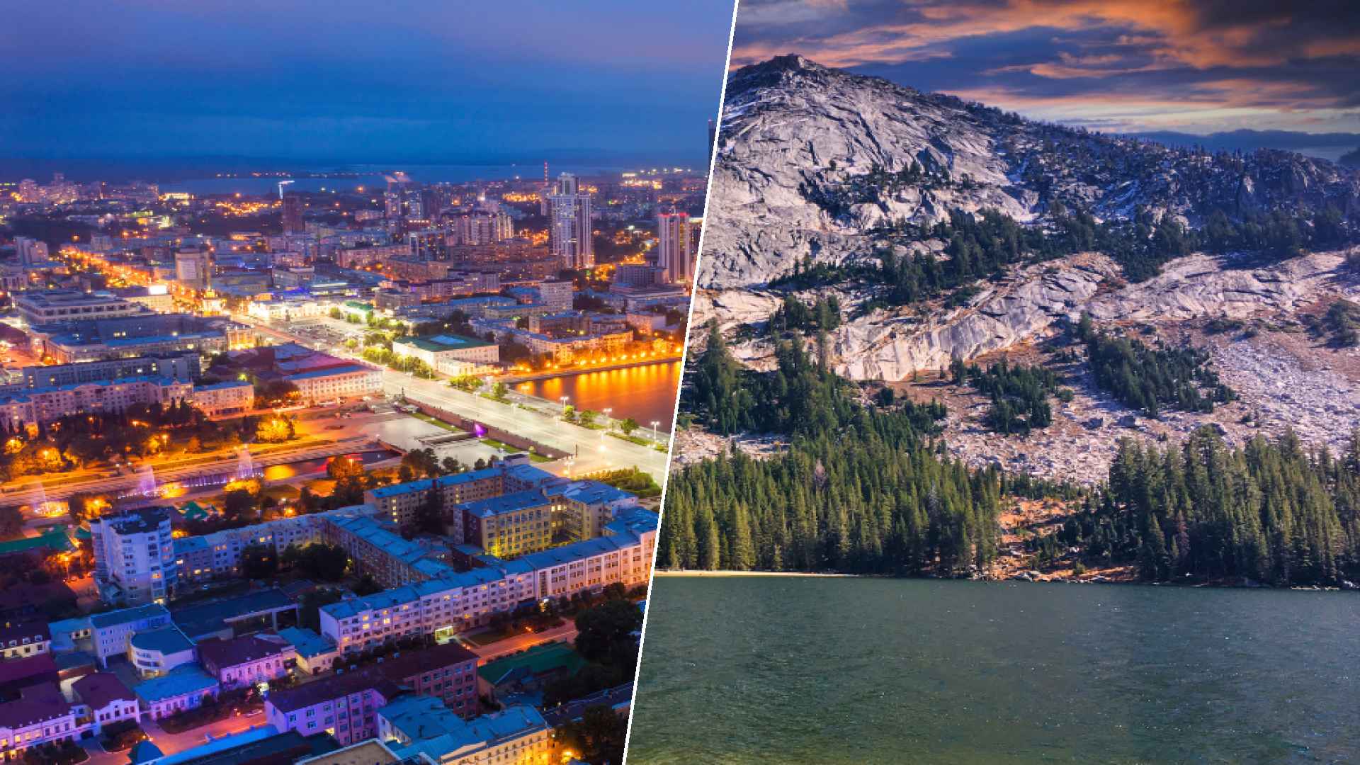 Yekaterinburg to Yellowstone